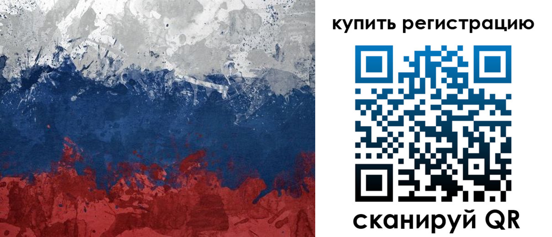 регистрация для школы в Обояни